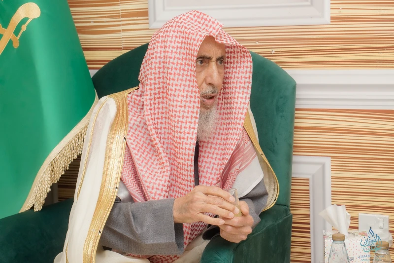 حفل معايدة عيدالفطر 1447هـ